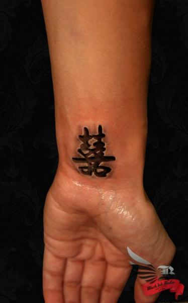 Tiny Wrisr Hieroglyph tattoo by Black Ink Studio